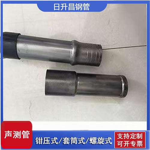 定海声测管检测前准备工作有哪些
